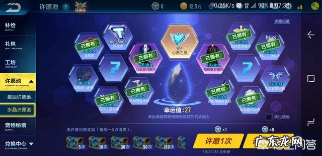 汽车钢板厚，车身重，就一定安全吗