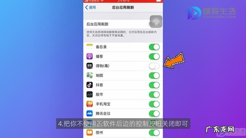 手机没玩两下就变烫? 手机一玩就发烫怎么办