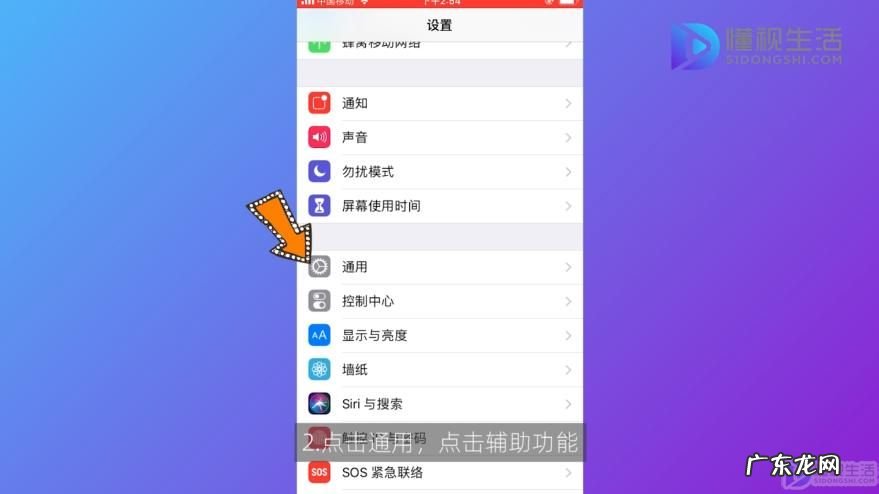 怎么改手机按键？ 手机按键怎么调出来