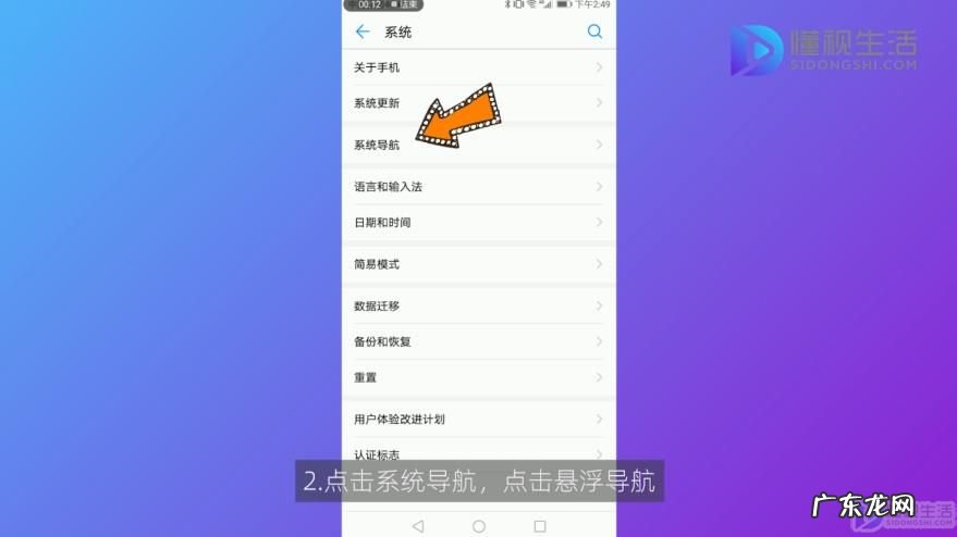 怎么改手机按键？ 手机按键怎么调出来