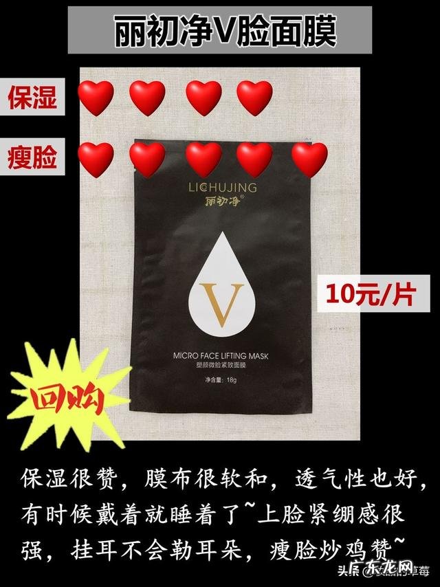 Naked Bean瘦脸咖啡面膜效果怎么样?