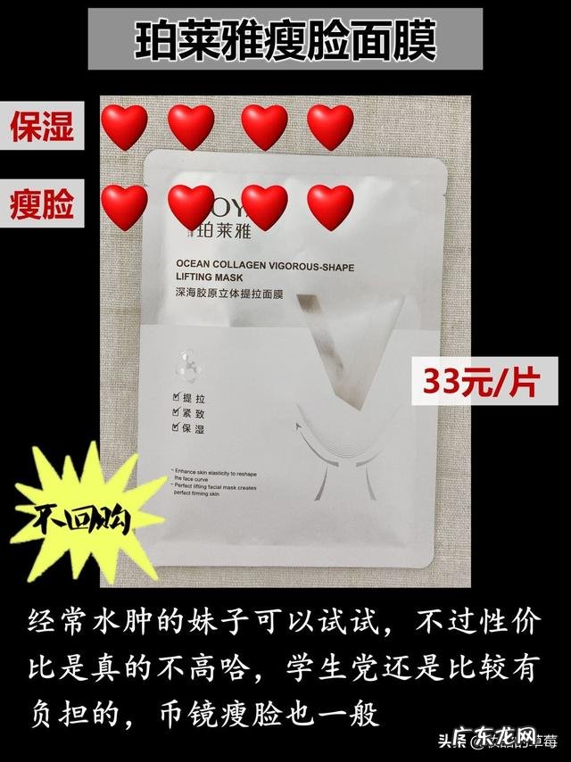 Naked Bean瘦脸咖啡面膜效果怎么样?