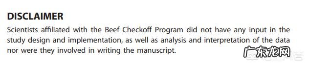 #你吃对了吗#吃瘦牛肉可降低心脏病风险?