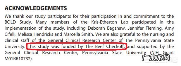 #你吃对了吗#吃瘦牛肉可降低心脏病风险?