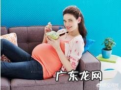 宫寒的准妈妈如何预防和调养？