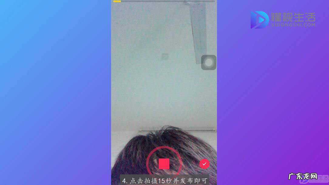 抖音运营全套教程？ 抖音教程