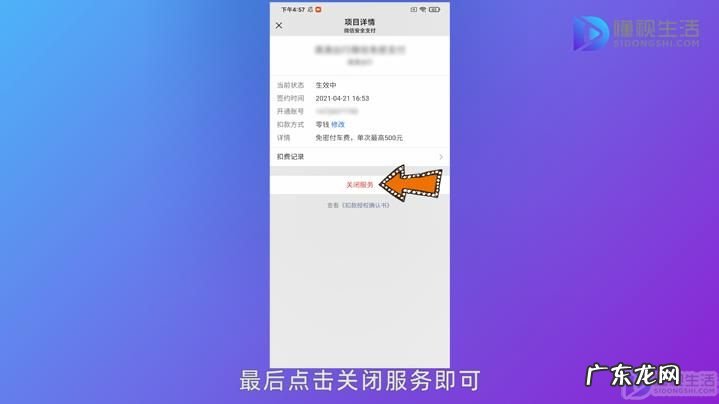 轻颜相机钱可以退回来吗？ 轻颜相机怎么取消自动续费