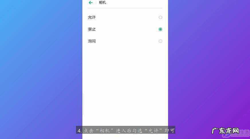 淘宝无法开启相册权限？ 淘宝相册权限被禁止了怎么打开