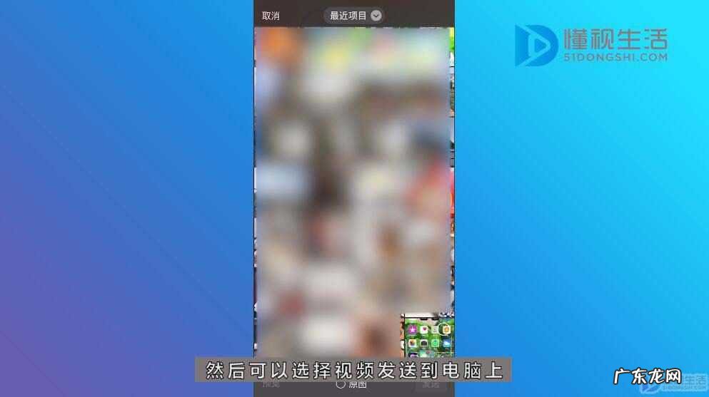 iphone超大视频导出到电脑? 怎么把iphone的视频导入电脑