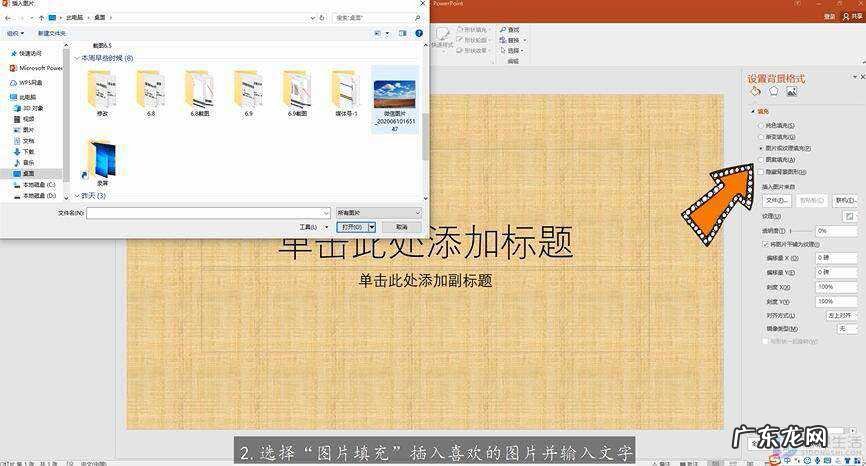 ppt文字怎么一行一行出现？ ppt文字效果怎样设置