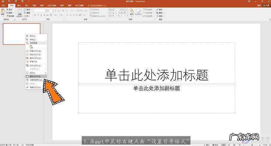 ppt文字怎么一行一行出现？ ppt文字效果怎样设置