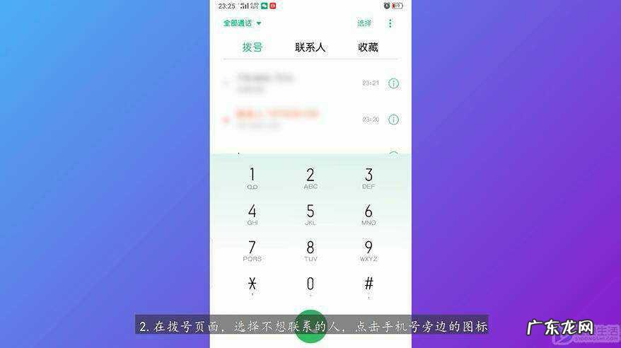 手机假停机*999999? 不想接电话怎么设置停机