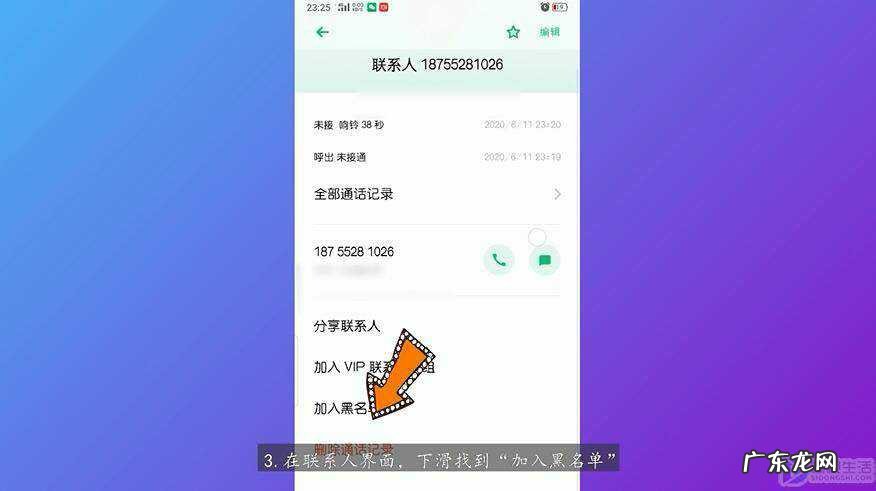 手机假停机*999999? 不想接电话怎么设置停机