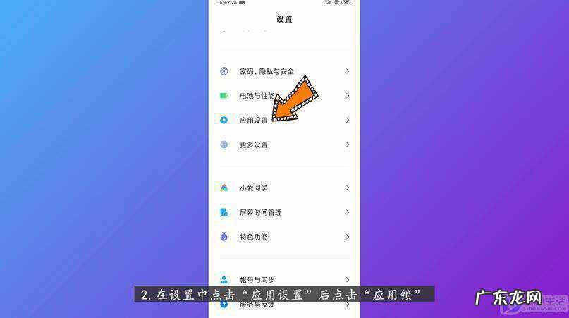 微信扫脸解除保护模式? 微信怎么设置扫脸登陆