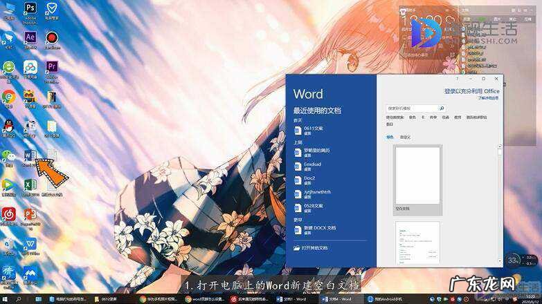 页眉加一条横线怎么弄？ 页眉怎么设置横线