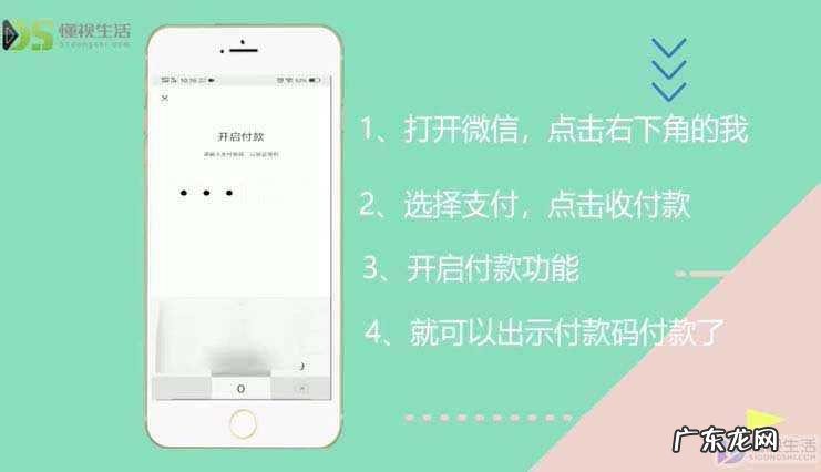 微信代购一般怎么付款？ 微信怎么付款买东西