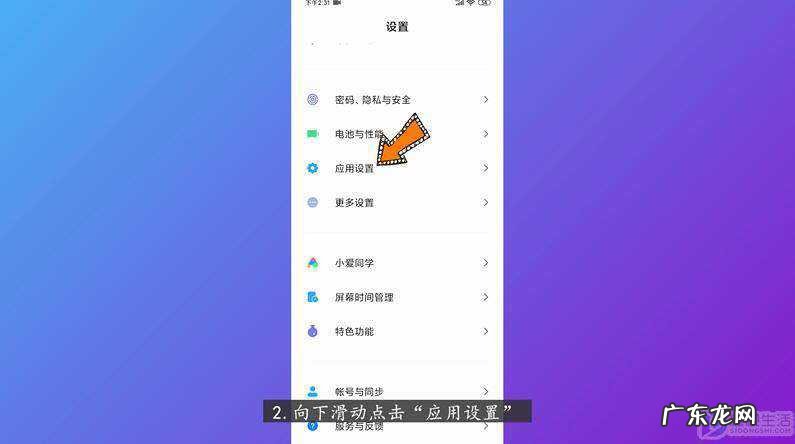 微信怎么加密码锁? 微信怎么单独加密码锁