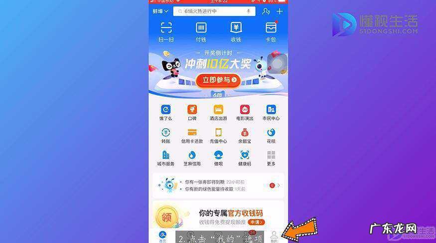 支付宝收藏的商品在哪里找？ 支付宝收藏怎么找不到