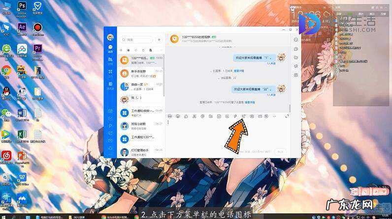 九宫格相片用什么钉挂? 钉钉九宫格怎么取消