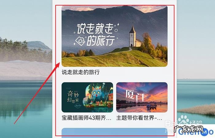 好看的手机壁纸在哪里能找到 如何找到好看的成套手机壁纸