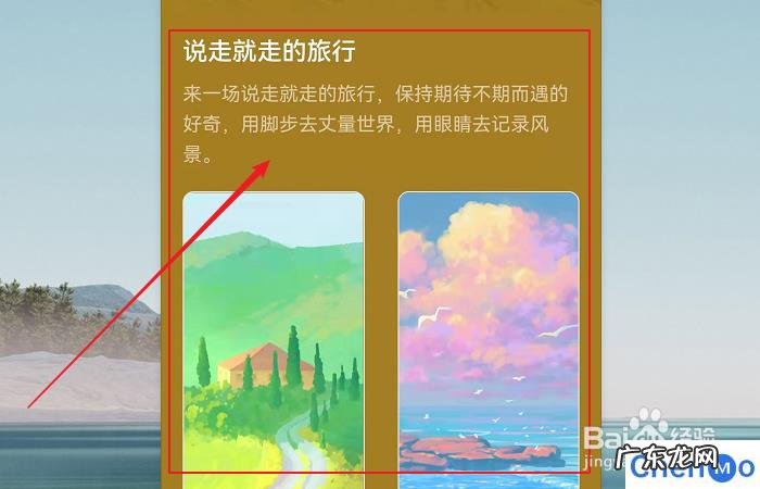好看的手机壁纸在哪里能找到 如何找到好看的成套手机壁纸