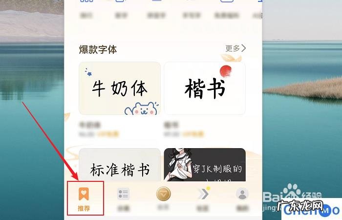 好看的手机壁纸在哪里能找到 如何找到好看的成套手机壁纸