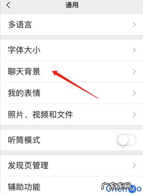 csgo怎么隐藏头像图片 微信背景图片2021最火爆怎么设置