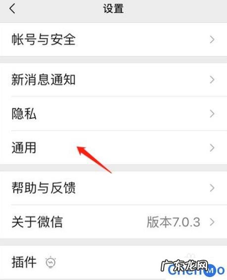 csgo怎么隐藏头像图片 微信背景图片2021最火爆怎么设置
