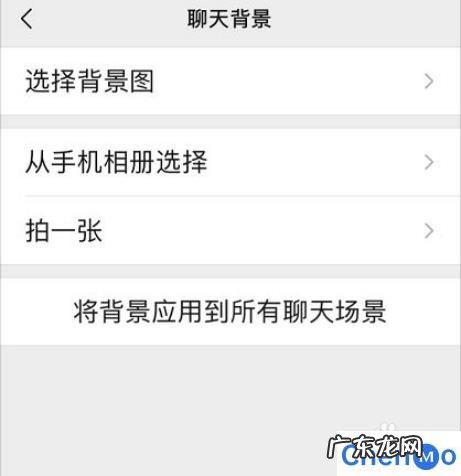 csgo怎么隐藏头像图片 微信背景图片2021最火爆怎么设置
