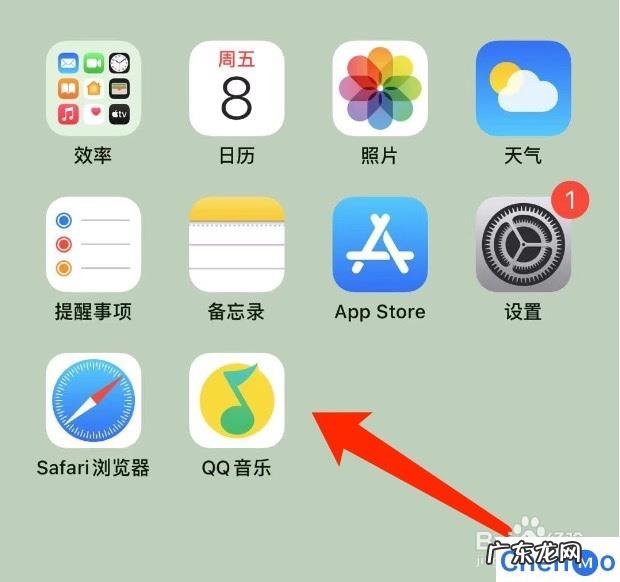 国外车载音乐怎么下载 QQ音乐如何设置车载音乐