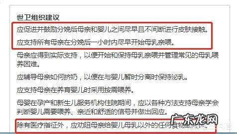 顺产的时候,宝宝是靠自己的力气爬出来的,还是母体挤出来的?