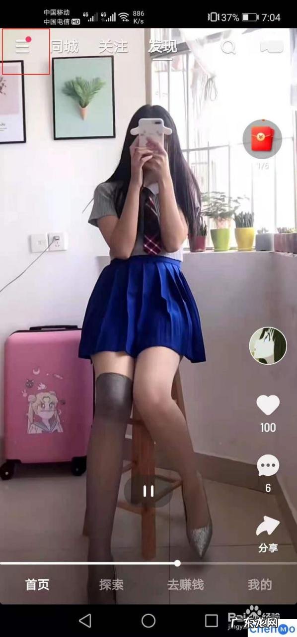 教育直播平台开发:判断直播平台质量优劣的方法 快手直播严重违规行为都有哪些