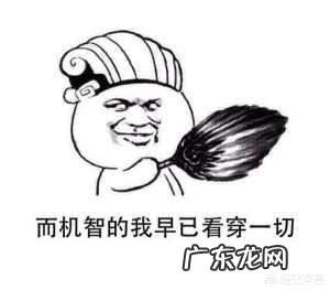 双方父母经常聚到一起吃饭好不好?为什么?