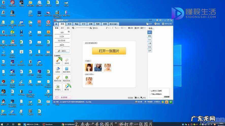 美图水印怎么弄到图片上? 美图水印怎么消