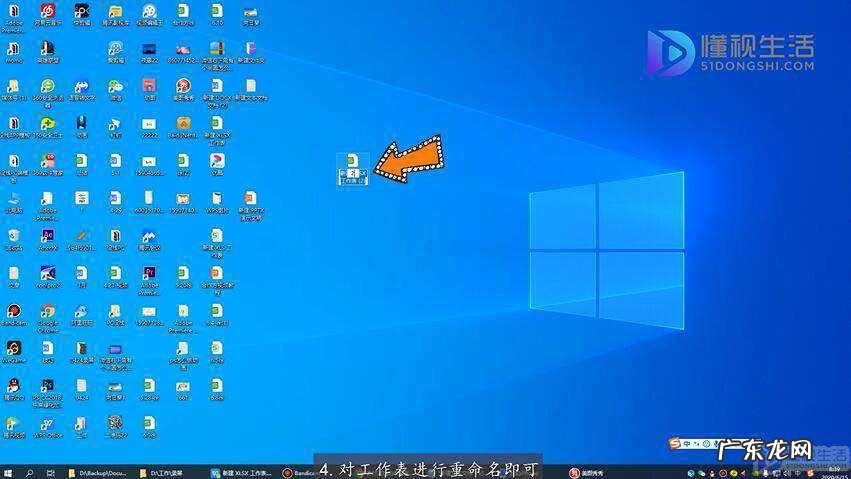 如何在桌面新建excel工作表? 如何新建excel工作表