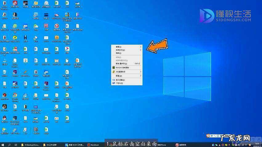 如何在桌面新建excel工作表? 如何新建excel工作表