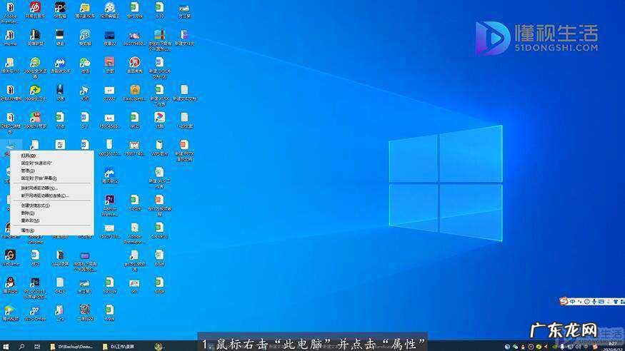 怎么设置让电脑屏幕一直亮着？ 怎么让电脑不休眠屏幕