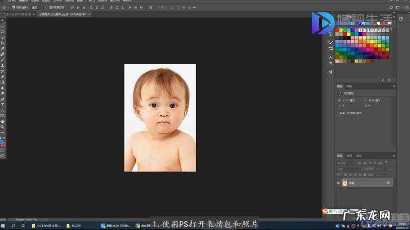 手机照片怎么做表情包? 照片怎么做成表情包