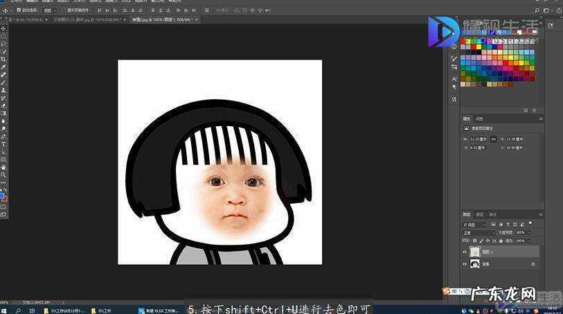 手机照片怎么做表情包? 照片怎么做成表情包