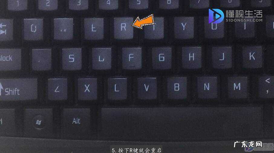 电脑键盘怎么一键关机? 电脑用键盘怎么关机重启