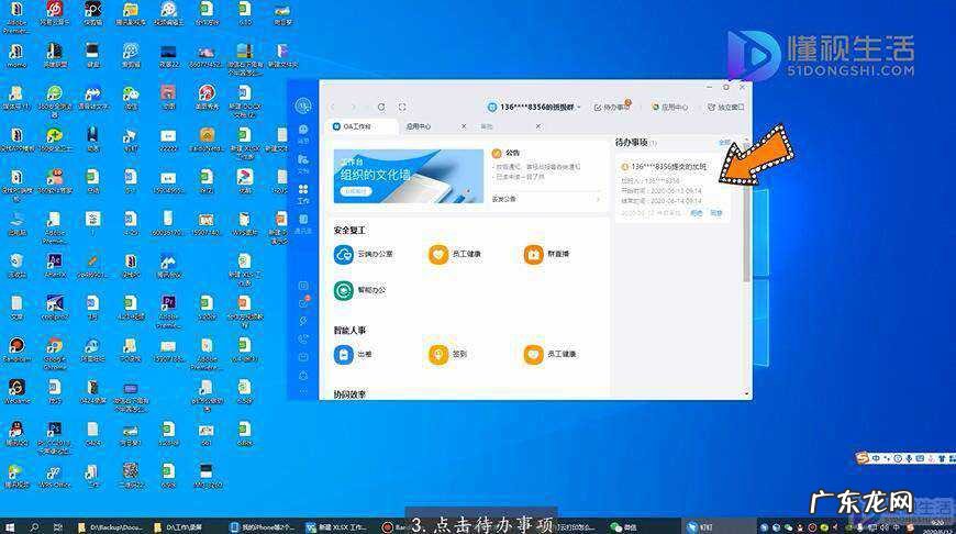 手机钉钉怎么连接打印机? 钉钉云打印怎么用