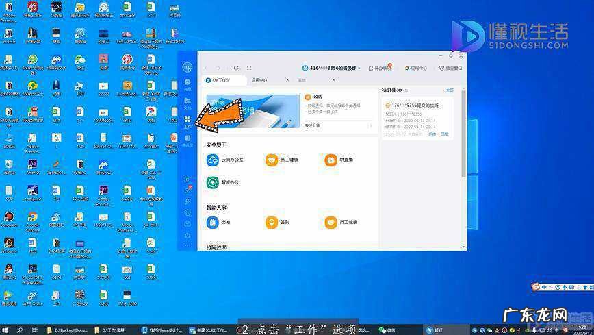 手机钉钉怎么连接打印机? 钉钉云打印怎么用