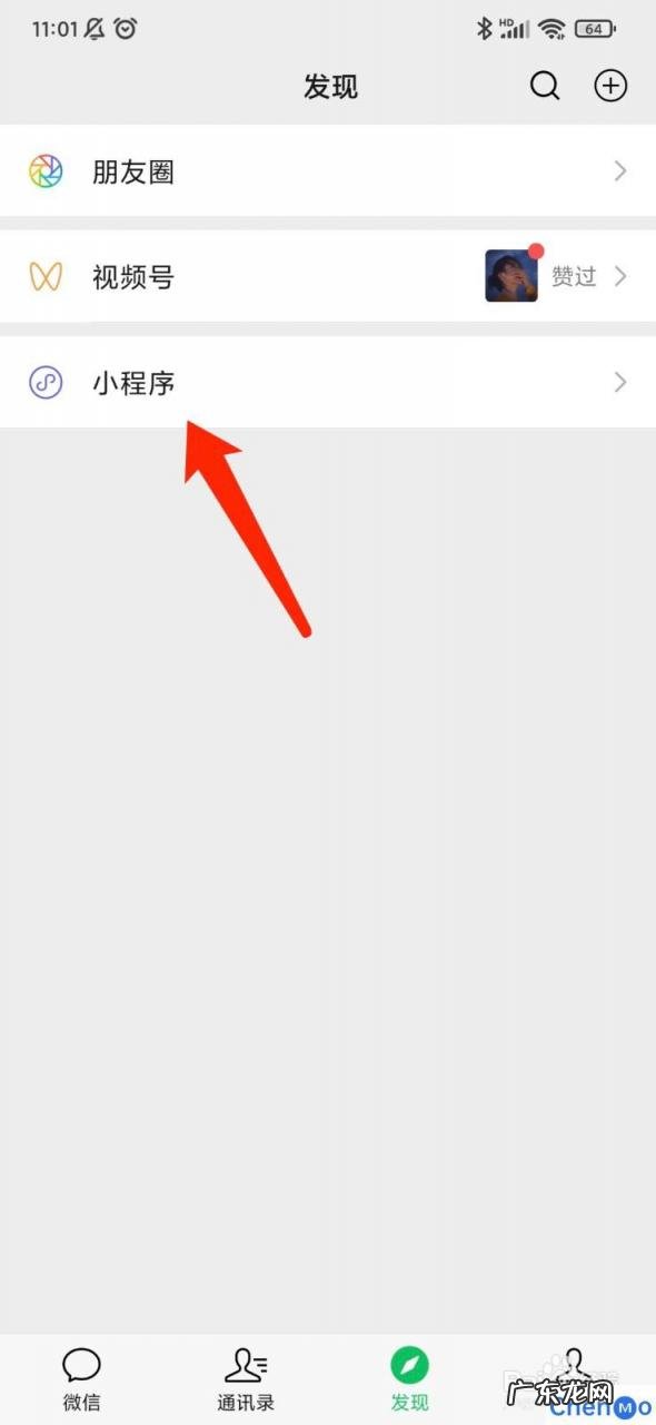 怎么自制情侣头像 微信怎么生成情侣头像