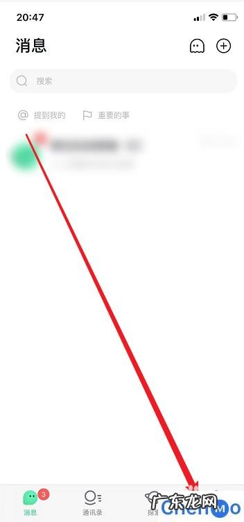 怎么查微信昵称情侣网名大全 默往怎么修改昵称网名