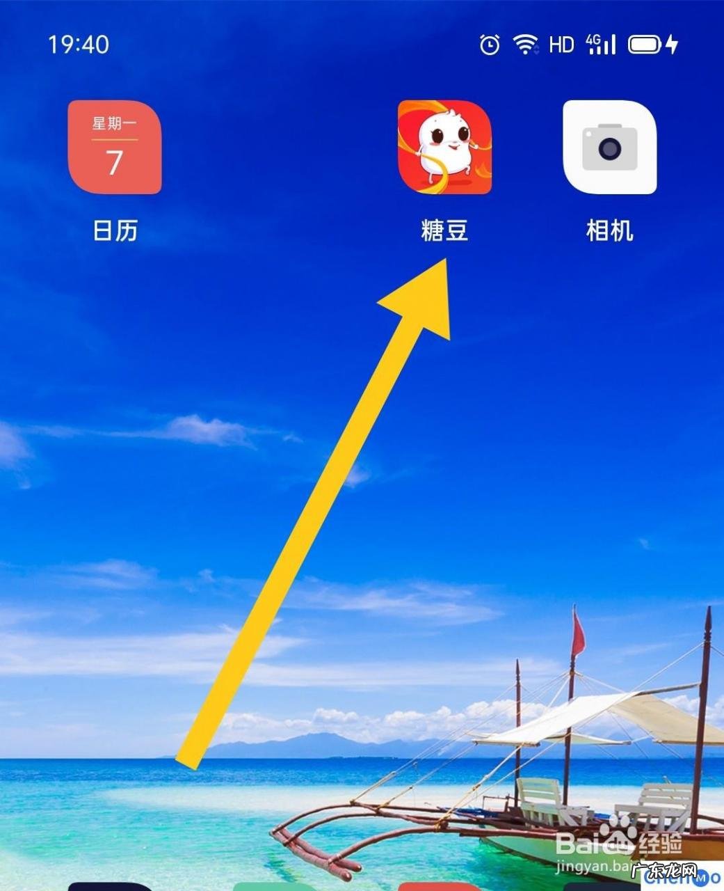 广场舞32步怎么走 如何跟着糖豆在家跳广场舞