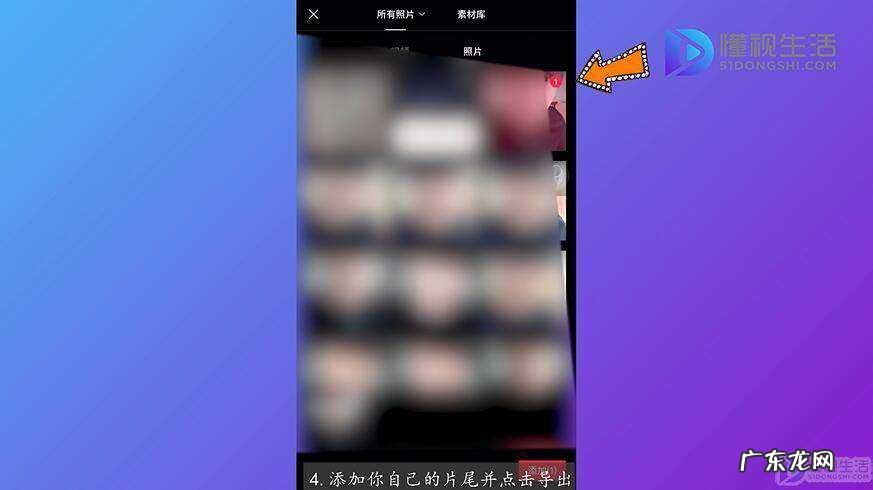 怎样给视频剪辑做片头？ 剪映怎么添加自己的片尾