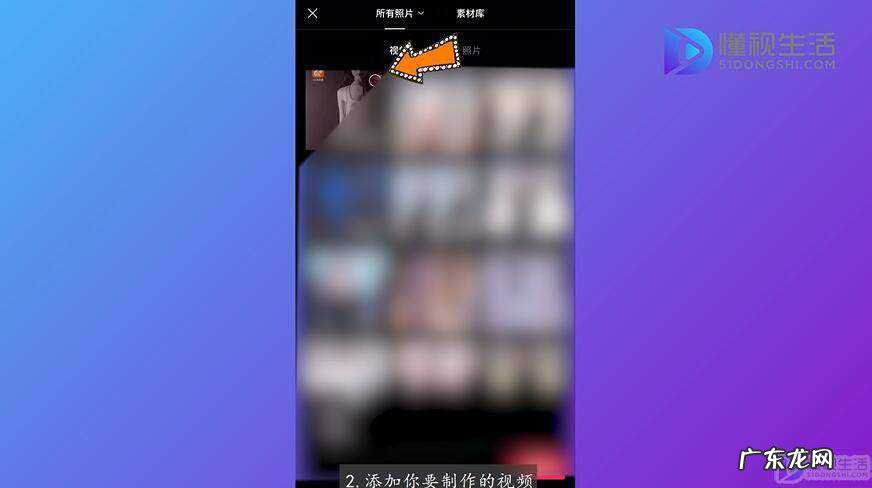 怎样给视频剪辑做片头？ 剪映怎么添加自己的片尾
