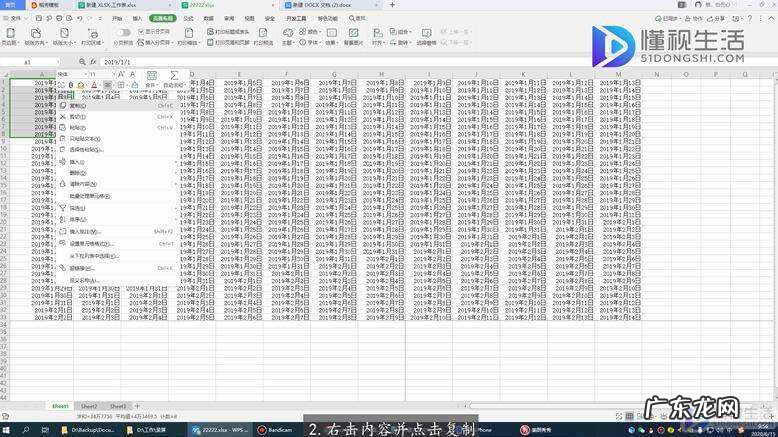 表格里的文字怎么复制到微信? excel只复制纯文字到word