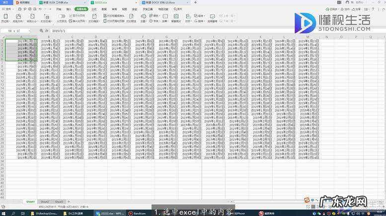 表格里的文字怎么复制到微信? excel只复制纯文字到word