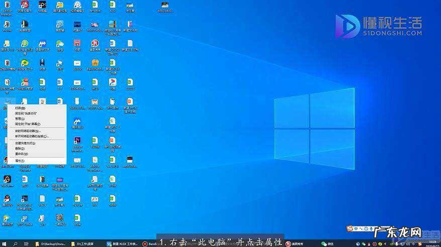 怎样取消桌面锁屏密码? win10锁屏密码怎么取消